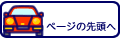 y[W̐擪